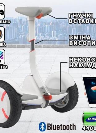 Гіроскутер сігвей mini robot pro на великих колесах 10,5 дюймів6 фото