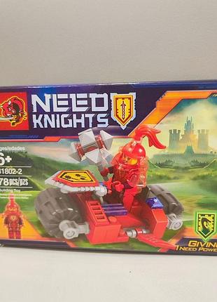 Конструктор 81802-2 минифигурка macy мэйси боевая машина nexo knights рыцари нексо найтс