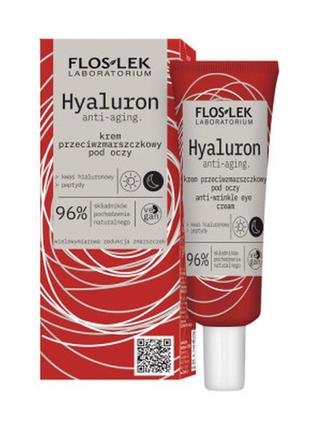 Крем для шкіри навколо очей проти зморшок із гіалуроновою кислотою floslek, 30 мл