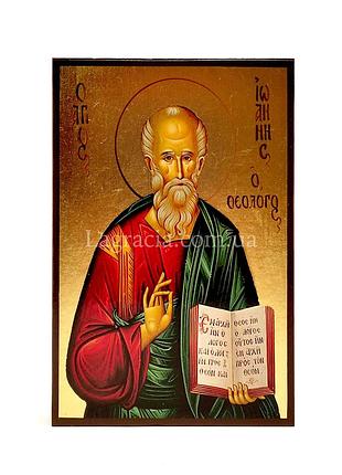 Икона святой апостол иоанн богослов 10 х 14 см