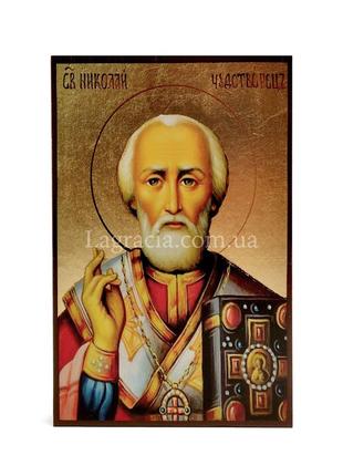 Икона святого николая 10 х 14 см