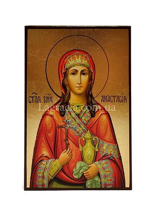 Іменна ікона свята анастасія  10 х 14 см
