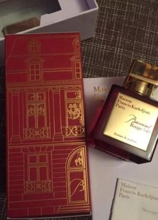 Kurkdjian baccarat rouge 540 extrait, 70ml7 фото