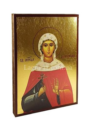 Именная икона святая валентина кесарийская 14 х 19 см