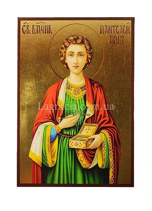 Икона святой великомученик пантелеймон 14 х 19 см