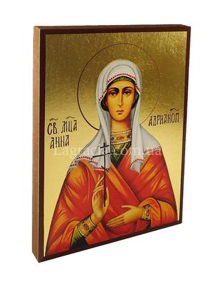 Именная икона анна святая мученица 14 х 19 см
