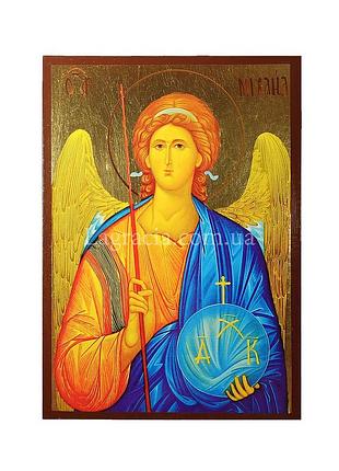 Ікона архангела михаїла 10 х 14 см