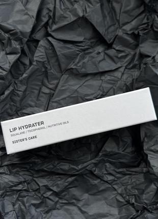 Бальзам-тритмент для губ lip hydrater1 фото