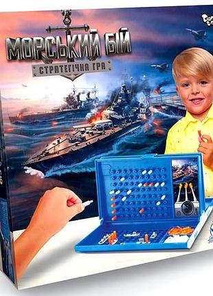 Настольная игра "морской бой" g-mb-01u danko