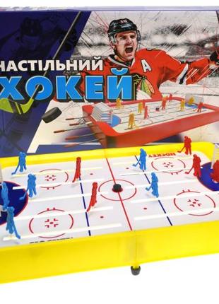 Настольная игра "хоккей" h0001 mtoys