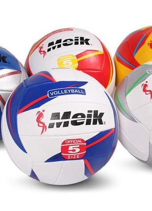 Мяч волейбольный bt-vb-0029 pvc 260 г 6 цвета