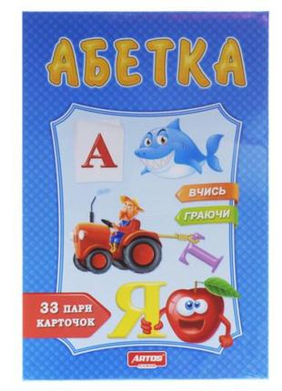 Развивающая игра "азбука" artos