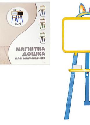 Доска двухсторонняя мольберт тринога для рисования и учёбы магнитный 013777 doloni