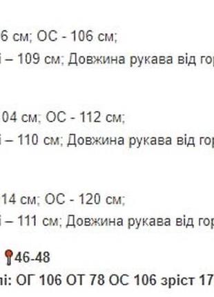 Стильна сукня, плаття з натурального льону, великі розміри9 фото