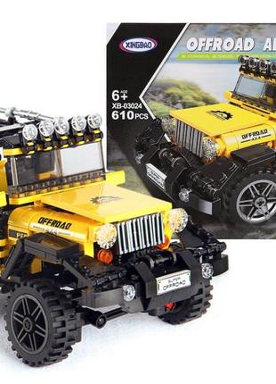 Конструктор жовтий позашляховик джип xingbao xb-03024 offroad jeep 610 дет