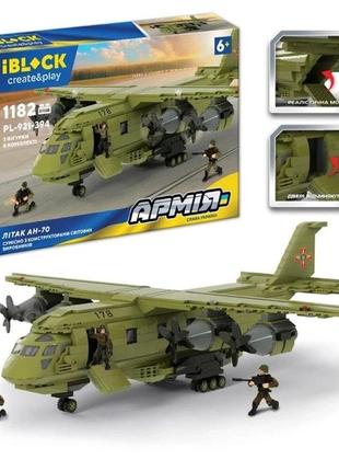 Конструктор армия самолет ан-70 iblock 1182 деталей pl-921-394