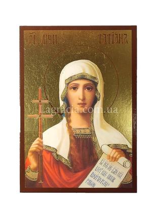 Именная икона святой татьяны римской 10 х 14 см