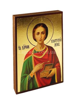 Икона святого великомученика пантелеймона 10 х 14 см