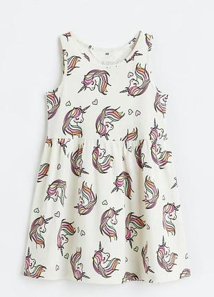 Платье платье сарафан из пони