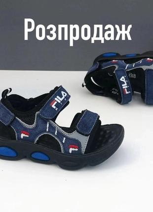 Шикарні босоніжки для хлопчиків