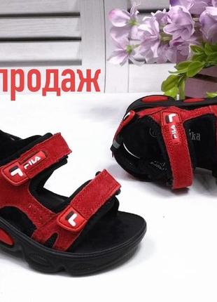 Шикарні босоніжки для хлопчиків.