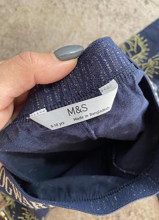 Штани hogwarts 3