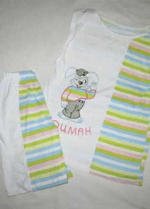 Комплект боцман 32 розмір