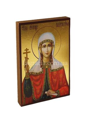 Іменна ікона свята валентина кесарійська 10 х 14 см