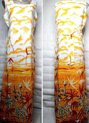 Длинный яркий сарафан платье