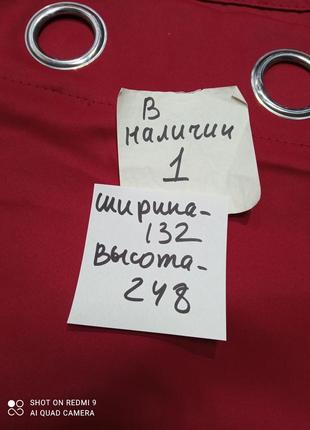 Світлонепроникна штора на люверсах блекаут2 фото