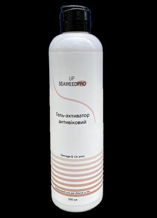 Універсальний омолоджуючий гель для обличчя та тіла seaweedpro up на основі пептиду та соку алое   250 мл