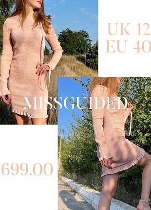 Платье платье платье missguided