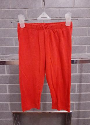 Червоні лосини/ штани від lc waikiki🔥
