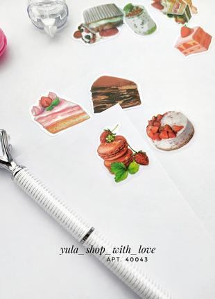 Набір #43 солодощі для скрапбукінга, картинки зображення, стікери для щоденників блокнота скетча записника наліпки для кулінарної книги