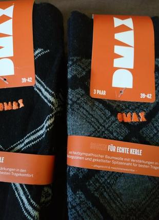 Фірмові шкарпетки бавовна dmax германія 39-42