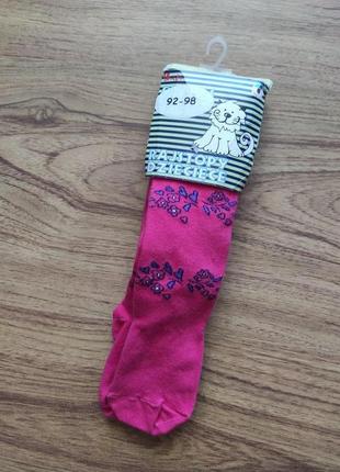 Дитячі колготи кребо krebo для дівчинки гарні рожеві р.92/98