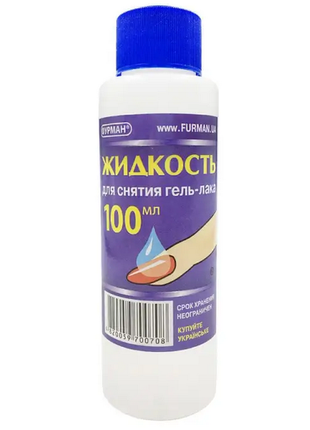 Жидкость для снятия гель-лака 100 мл
