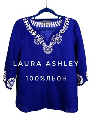 Льняная брендовая блуза laura ashley