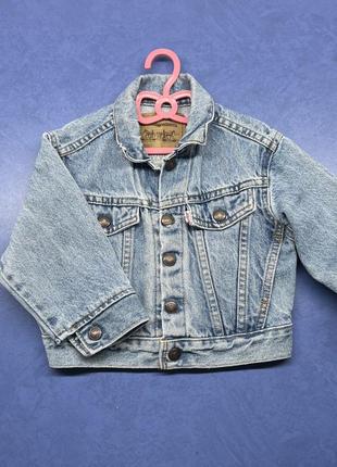 Джинсова куртка