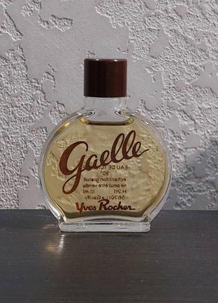 Gaelle yves rocher, edt,15 мл, оригинал, редкость, винтаж, vintage