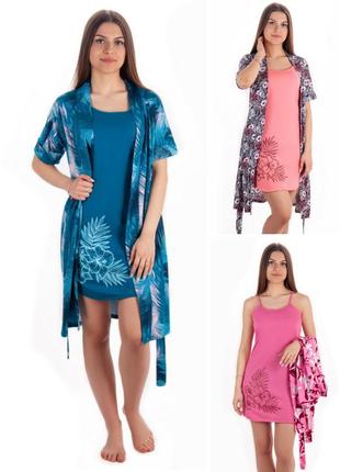 Красивий домашній молодіжний комплект ночнушка на бретелях та халат з поясом, нічна сорочка і халатик.