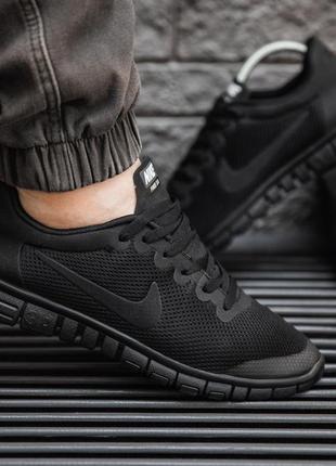 Nike free run 3.0