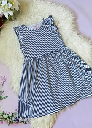 Зручна красива сукня h&m дівчинці 6-8 р