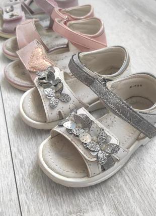 Тапочки, сандалии, босоножки