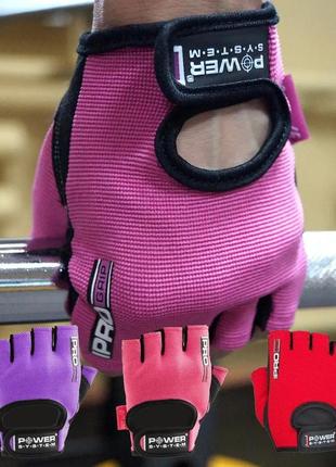 Перчатки для фитнеса и тяжелой атлетики power system ps-2250 pro grip grey xl10 фото