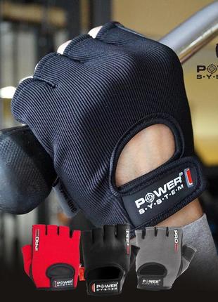 Перчатки для фитнеса и тяжелой атлетики power system ps-2250 pro grip grey xl9 фото