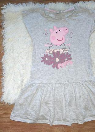 Платье пеппа