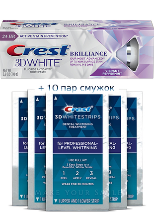 Набір для відбілювання crest 3d white professional effects 10 пар смужок & паста сrest brilliance 11