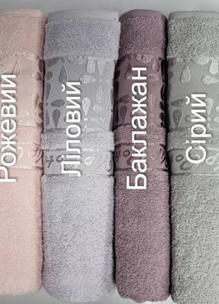 Набор (баня+леце)