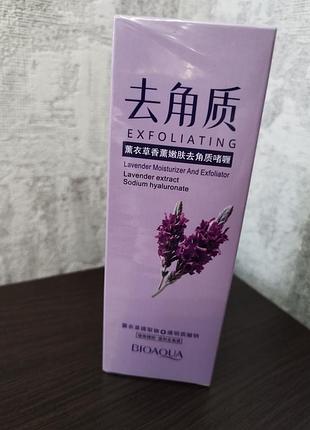 Пілінг -скатка bioaqua з екстрактом лаванди 120 г.